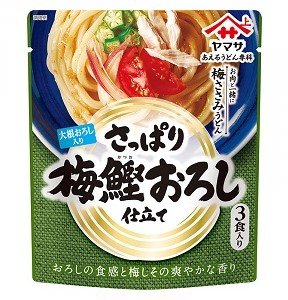 ヤマサ あえるうどん専科 梅鰹おろし仕立て 3食入 ヤマサ醤油株式会社