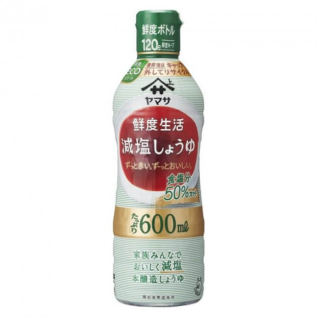 ヤマサ鮮度生活 減塩しょうゆ６００ｍｌ ヤマサ醤油株式会社