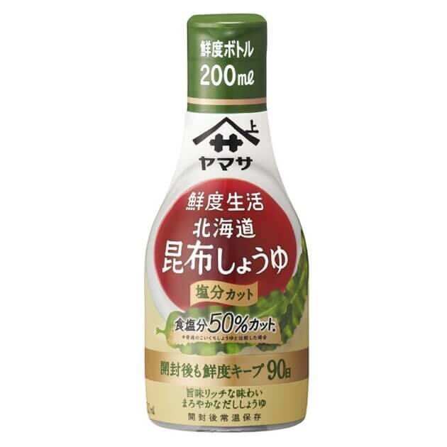 ヤマサ 鮮度生活 北海道昆布しょうゆ 塩分カット２００ｍｌ 【ヤマサ醤油株式会社】