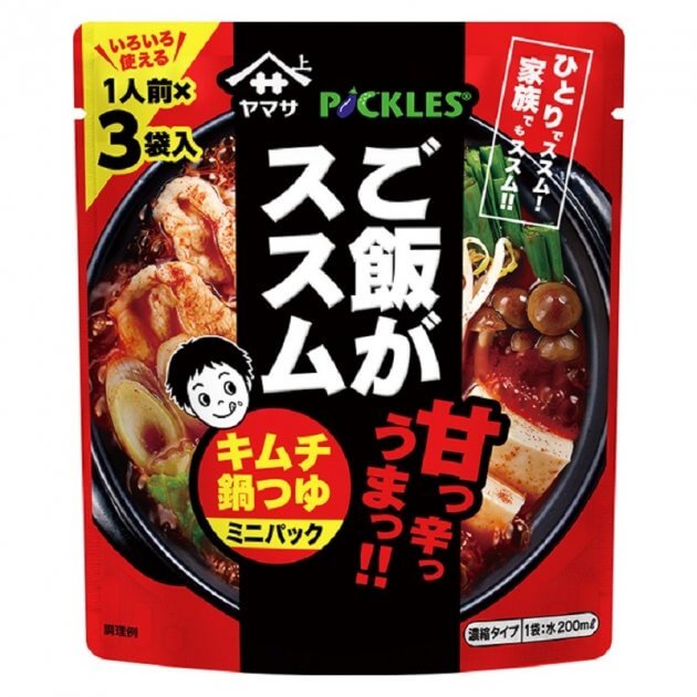 市場 送料無料 味噌キムチ鍋スープ ダイショー