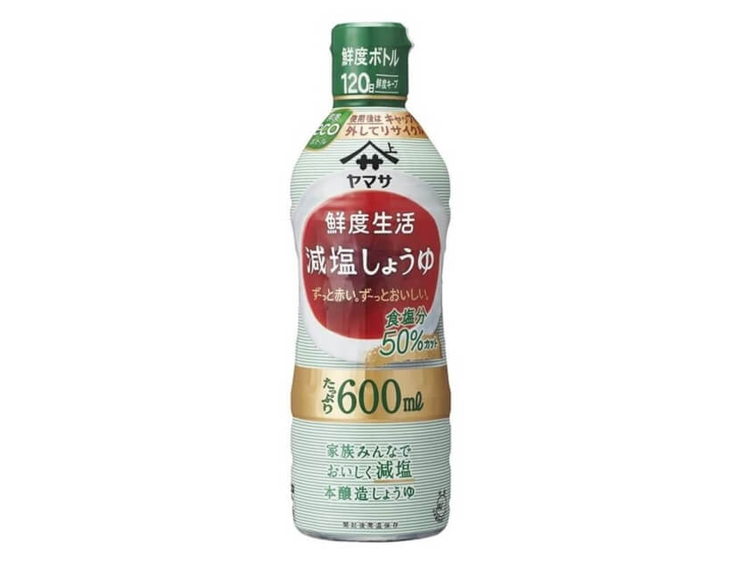 風味そのまま塩分1 2カット ヤマサ鮮度生活 減塩しょうゆ おすすめレシピ ヤマサ醤油株式会社