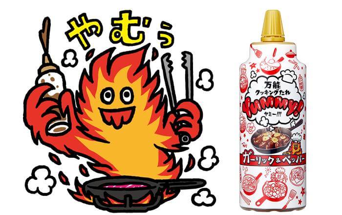 Yummy!の味の決め手、「SO醤（エスオージャン）」ってナニ？