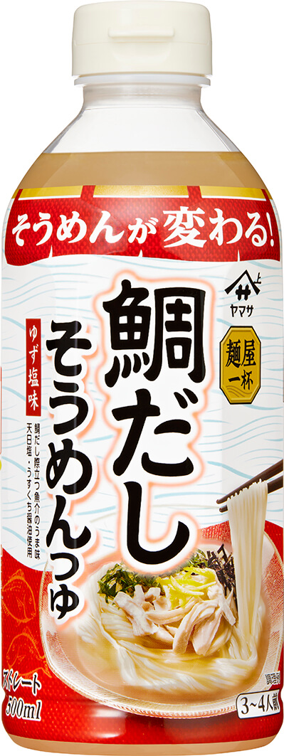 『ヤマサ 麺屋一杯 鯛だしそうめんつゆ ゆず塩味』500mℓパック