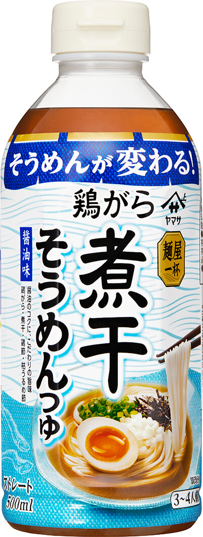 『ヤマサ 麺屋一杯 鶏がら煮干そうめんつゆ 醤油味』500mℓパック