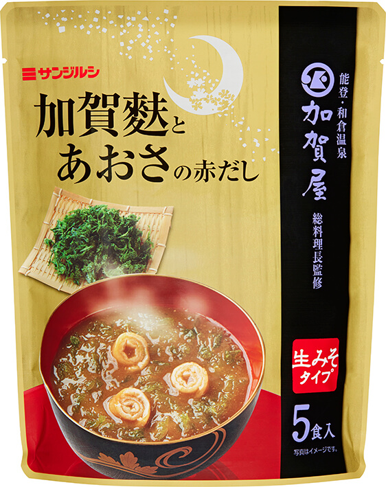 『サンジルシ　加賀屋総料理長監修　加賀麩とあおさの赤だし』 5食袋