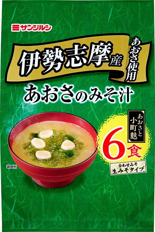 『サンジルシ　徳用 即席合わせ あおさのみそ汁』6食袋